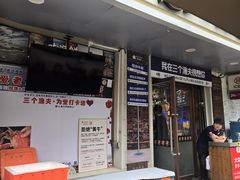 -三个渔夫·蒸汽海鲜(小白楼店)