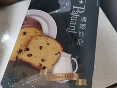 -LOVEGIFT爱礼(八佰伴店)
