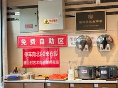 -鸿毛饺子(紫竹桥店)