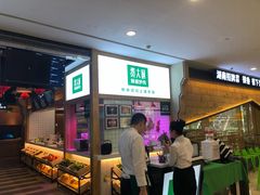 -皇庭广场(福华三路店)