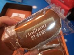 巧克力半熟芝士-好利来(交大店)