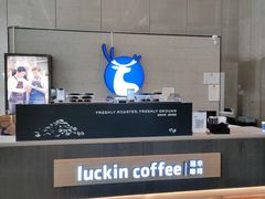 -luckin coffee瑞幸咖啡(大冲商务中心D座店)