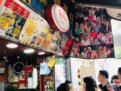 -利强记北角鸡蛋仔(弥敦道店 )