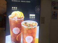 -桂桂茶(恒基名人店)