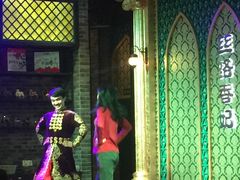 -丝路香妃西域清真餐厅