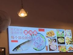 -鱼醉无骨鱼·中山脆肉鲩(荔湾路店)