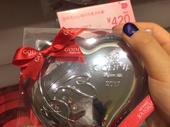 -GODIVA(港汇恒隆广场)