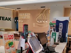 -豪客来牛排(中华城店)