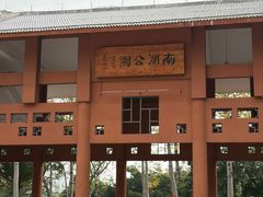 -南宁南湖公园