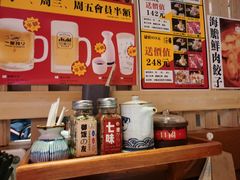 -二丁目食堂(铁西万象汇店)