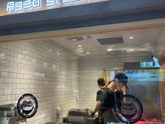 -肉肉大米(金虹桥店)