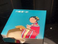 -刀板香·安徽菜(国购IFC店)