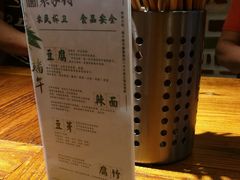 -袁家村关中印象体验地(东方亿象城店)