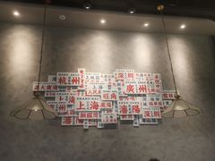 -敏华冰厅(番禺天河城店)