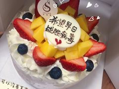 -莎琳娜食品有限公司·蛋糕店