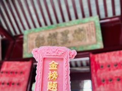 -徐州龟山景区