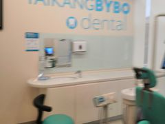 -泰康拜博口腔(凯迪大厦店)