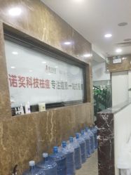 -悟空祛痘·诺奖技术专业店