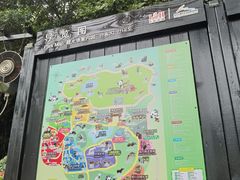 -杭州野生动物世界