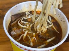 -王记生烫牛杂面馆(兰陵路店)
