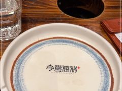 -今邕烧烤(西大店)