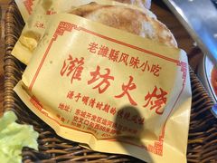 -潍城老菜馆·地标美食