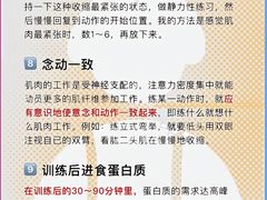 -CXFIT 陈徐健身工作室(凯旋店)