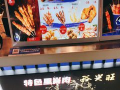 -裕兴旺老上海特色里脊肉(云瑞邻里中心店)