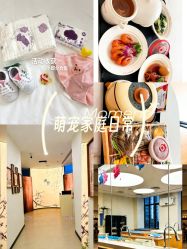 -侒悦缦月子中心·疗愈园区(龙岗店)