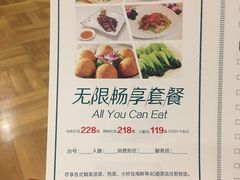 菜单-糟粕醋·椰苑海南菜餐厅(亚龙湾天域酒店)