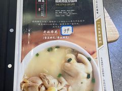 -雷祖芳老妈蹄花店
