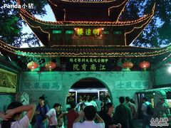 NJ夫子庙夜市5-夫子庙小吃广场(东牌楼店)
