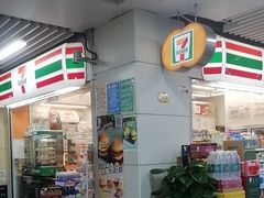 -7-11便利店(连城新天地店)