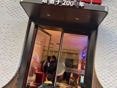 -阿五黄河大鲤鱼(纬三路店)