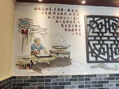 -浑河春面馆非遗鹿角面(良乡店)