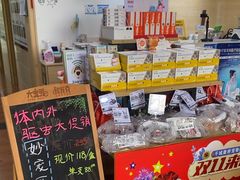 -千城康桥宠物医院·猫科·骨科·心脏