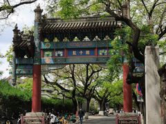 -北京国子监胡同