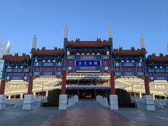 -大明幻境第一城
