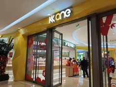 -KK ONE(京基滨河时代店)