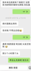 -BABY FACE沙龙