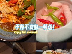 -山石榴·贵州菜(丰盛里店)