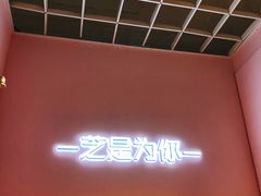-狐狸和向日葵(北京路店)