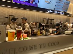 -CoCo都可(吾悦店)