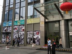 -好世界商业广场(北京国际中心店)