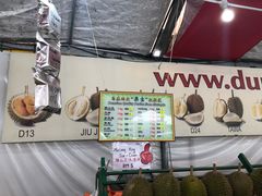 -SS2 榴梿鲜生