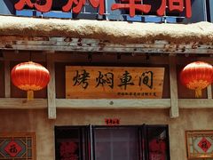 门面-鸽子窝(黄村店)