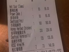 -Ginger(兴国路店)