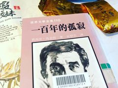 -海珠区图书馆