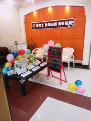 -痘博士天津·全国连锁祛痘机构