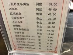 菜单-王家沙点心店(南京西路总店)
